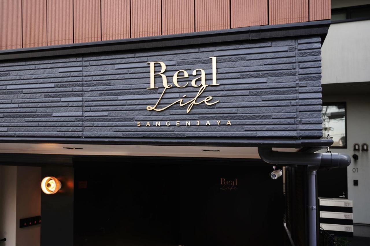 Real Life Sangenjaya Apartment Tokyo Exterior photo